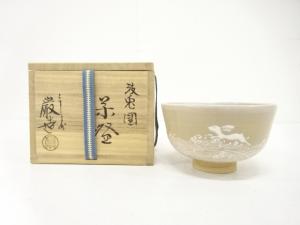 山川巖造　波兎図　茶碗